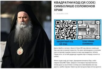 SPC objavila pa povukla tekst: QR kod simbol satane i ustoličavanja antihrista SPC objavila pa povukla tekst: QR kod simbol satane i ustoličavanja antihrista