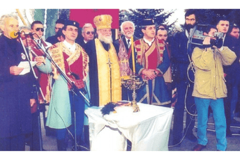 Na današnji dan obnovljena CPC Na današnji dan obnovljena CPC