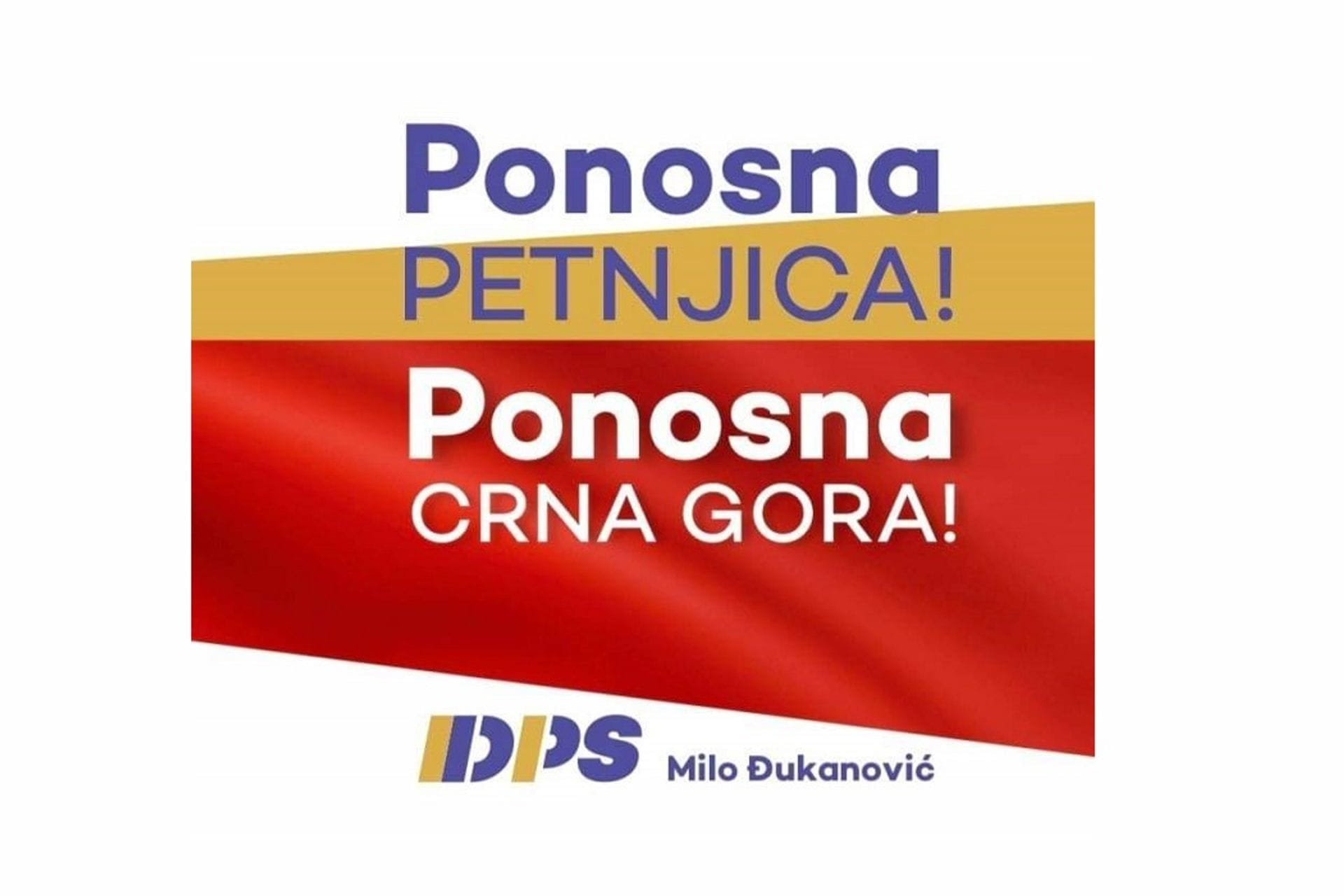 Fotografija 1: DPS Petnjica predstavila odborničku listu: Nastavićemo sa razvojem i još bržim napretkom