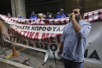 Štrajk ugostitelja u Grčkoj zbog novih mjera, zatvorili restorane i kafiće Štrajk ugostitelja u Grčkoj zbog novih mjera, zatvorili restorane i kafiće