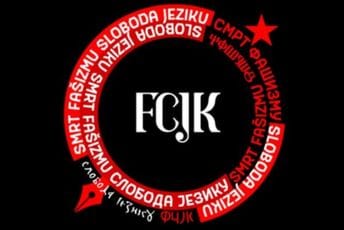 FCJK: Iza odluke menadžmenta RTCG ne stoji progon jotovane varijante već progon crnogorskoga jezika