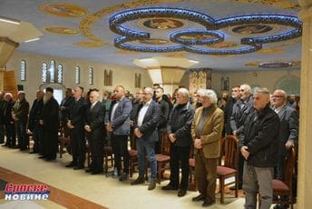 Crkva Srbije slavi uništenje države CG, dinastije Petrović-Njegoš i autokefalne CPC Crkva Srbije slavi uništenje države CG, dinastije Petrović-Njegoš i autokefalne CPC