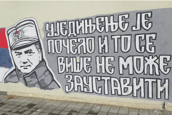 Mural posvećen Ratku Mladiću u centru Banjaluke Mural posvećen Ratku Mladiću u centru Banjaluke