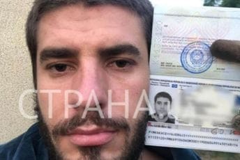 Htio da podmiti novu Vladu kako bi došlo do smjene Katnića i Čađenovića Htio da podmiti novu Vladu kako bi došlo do smjene Katnića i Čađenovića