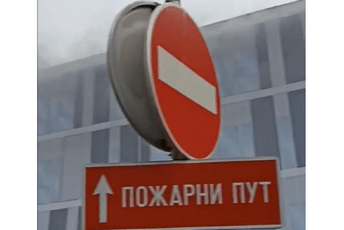 Požar u Kliničkom centru Srbije, gasi ga 26 vatrogasaca (VIDEO) Požar u Kliničkom centru Srbije, gasi ga 26 vatrogasaca (VIDEO)