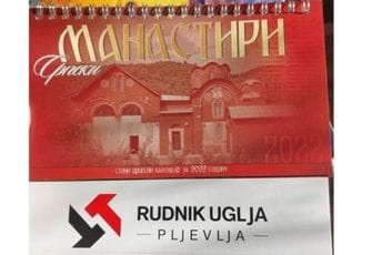 Od Rudnika uglja u Pljevljima na poklon kalendar sa srpskim manastirima Od Rudnika uglja u Pljevljima na poklon kalendar sa srpskim manastirima