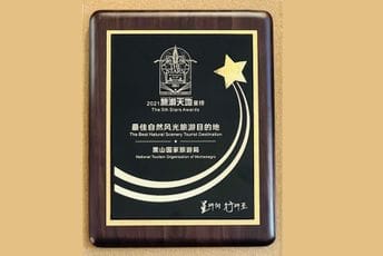 Crna Gora u Kini proglašena najboljom stranom destinacijom sa prirodnim pejzažom Crna Gora u Kini proglašena najboljom stranom destinacijom sa prirodnim pejzažom