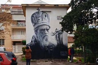 Devedesete ispred i iza Devedesete ispred i iza