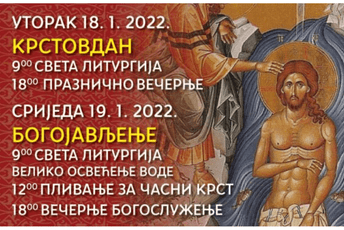 U Budvi sjutra Bogojavljensko plivanje za "krst časni" U Budvi sjutra Bogojavljensko plivanje za "krst časni"