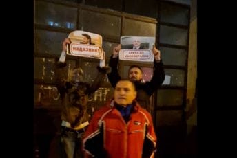Okupili se ispred prostorija SNP, poručuju "biće Crna Gora blokirana" Okupili se ispred prostorija SNP, poručuju "biće Crna Gora blokirana"