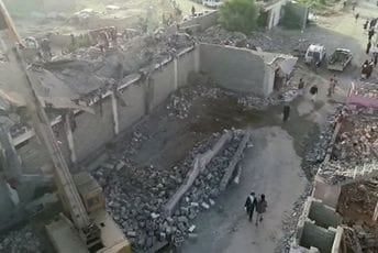 Najmanje 70 ljudi poginulo u vazdušnom napadu u Jemenu, među njima i djeca Najmanje 70 ljudi poginulo u vazdušnom napadu u Jemenu, među njima i djeca