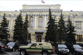 Zbog dojave o bombi evakuisana zgrada Centralne banke Rusije Zbog dojave o bombi evakuisana zgrada Centralne banke Rusije