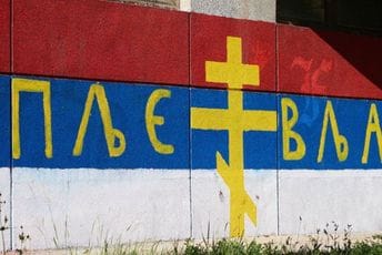 Urbanizovanje zločina! Urbanizovanje zločina!