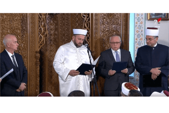 Reis Rifat Fejzić stupio na dužnost Reis Rifat Fejzić stupio na dužnost