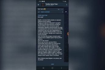 U novoj Telegram grupi pozivaju na "konačni obračun" i borbu "koju Crna Gora nije gledala" U novoj Telegram grupi pozivaju na "konačni obračun" i borbu "koju Crna Gora nije gledala"