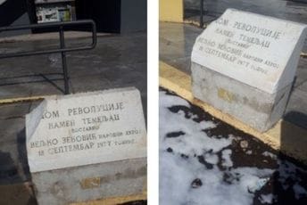 UBNOR i antifašisti Nikšića: Oskrnavljen kamen temeljac Doma revolucije, počinioce pronaći i kazniti UBNOR i antifašisti Nikšića: Oskrnavljen kamen temeljac Doma revolucije, počinioce pronaći i kazniti