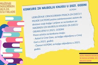 UCPDM objavljuje konkurs za najbolju dječiju knjigu UCPDM objavljuje konkurs za najbolju dječiju knjigu