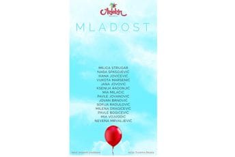 Podgorica: U subotu "Mladost" u Njegoševom parku Podgorica: U subotu "Mladost" u Njegoševom parku