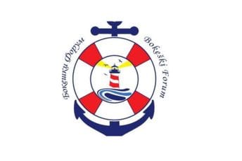 Bokeški forum: Podrška inicijativi za legalizaciju kanabisa u Crnoj Gori Bokeški forum: Podrška inicijativi za legalizaciju kanabisa u Crnoj Gori