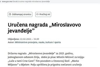 U ministarstvu Vesne Bratić ne znaju kako se zove državna nagrada? U ministarstvu Vesne Bratić ne znaju kako se zove državna nagrada?
