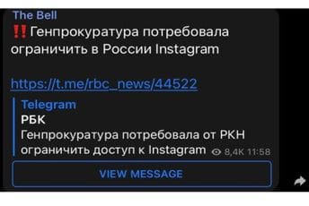 Rusija zabranjuje Instagram i Whatsapp, a Metu želi da proglasi ekstremističkom organizacijom Rusija zabranjuje Instagram i Whatsapp, a Metu želi da proglasi ekstremističkom organizacijom