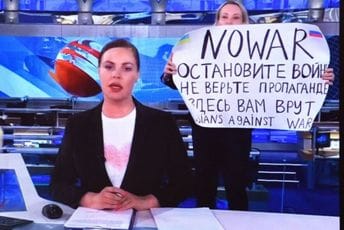 Deset zapovijesti ratne propagande Deset zapovijesti ratne propagande