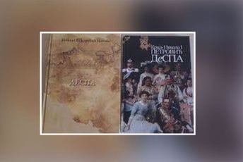 Zahvalnost filantropima i prezir za derikože Zahvalnost filantropima i prezir za derikože