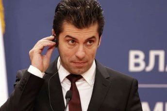 Premijer Bugarske pozvao građane: Odreknite se plate i dajte je za oružje Ukrajincima Premijer Bugarske pozvao građane: Odreknite se plate i dajte je za oružje Ukrajincima