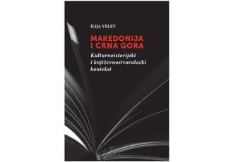 Sagledavanje makedonsko-crnogorskog književnoistorijskog konteksta Sagledavanje makedonsko-crnogorskog književnoistorijskog konteksta