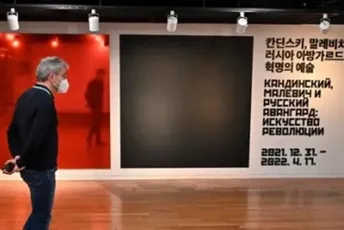 Vrijedne ruske slike blokirane u Južnoj Koreji Vrijedne ruske slike blokirane u Južnoj Koreji