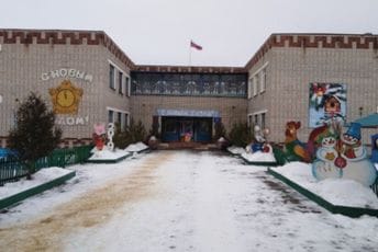 Drama u Rusiji: Napadač pucao u vrtiću, ubio dvoje djece i vaspitačicu Drama u Rusiji: Napadač pucao u vrtiću, ubio dvoje djece i vaspitačicu