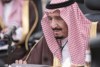 Kralj Saudijske Arabije u bolnici Kralj Saudijske Arabije u bolnici