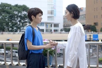 “Wheel of Fortune and Fantasy”: Dvočasovni triptih sa izuzetnim dijalozima “Wheel of Fortune and Fantasy”: Dvočasovni triptih sa izuzetnim dijalozima