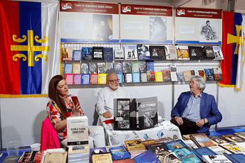 Protokoli zlih ljudi Protokoli zlih ljudi