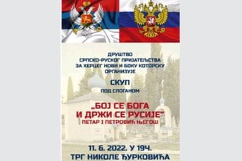 Herceg Novi: Na glavnom gradskom trgu skup "Boj se Boga i drži se Rusije" Herceg Novi: Na glavnom gradskom trgu skup "Boj se Boga i drži se Rusije"