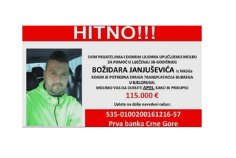 Božidaru Janjuševiću potrebna pomoć za drugu transplantaciju bubrega Božidaru Janjuševiću potrebna pomoć za drugu transplantaciju bubrega