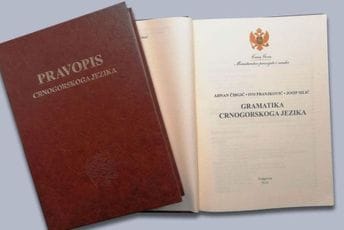 Crnogorska partija: Abazović u Beogradu da postavi pitanje diskriminacije crnogorske zajednice Crnogorska partija: Abazović u Beogradu da postavi pitanje diskriminacije crnogorske zajednice