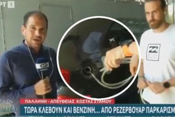 TV 'vodič' u kriznim vremenima: Uče gledaoce kako ukrasti gorivo iz tuđeg automobila TV 'vodič' u kriznim vremenima: Uče gledaoce kako ukrasti gorivo iz tuđeg automobila