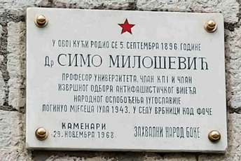 Junaci se ne smiju zaboraviti Junaci se ne smiju zaboraviti