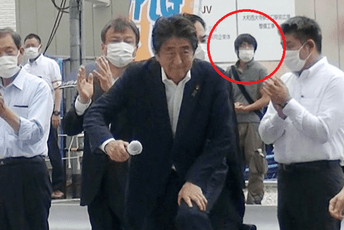 Jeizva fotografija nastala samo nekoliko trenutaka prije ubistva Abea Jeizva fotografija nastala samo nekoliko trenutaka prije ubistva Abea