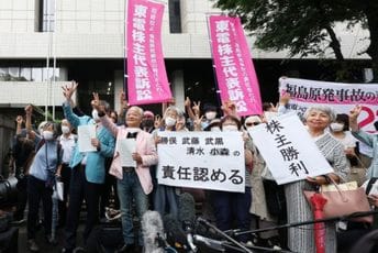 Bivši šefovi operatora Fukušime moraju da plate oko 95 milijardi eura odštete Bivši šefovi operatora Fukušime moraju da plate oko 95 milijardi eura odštete