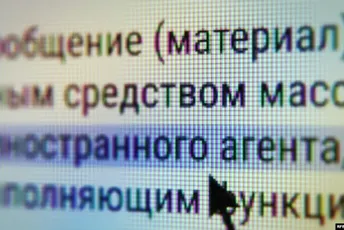 Belingket i Insajder proglašeni "nepoželjnim" u Rusiji Belingket i Insajder proglašeni "nepoželjnim" u Rusiji