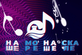 „Naše more, naše skale“ nije više događaj od nacionalnog značaja „Naše more, naše skale“ nije više događaj od nacionalnog značaja