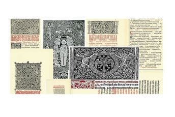 Svijetli trag Oktoiha: Crnogorske ćirilične inkunabule sa renesansnim motivima Svijetli trag Oktoiha: Crnogorske ćirilične inkunabule sa renesansnim motivima