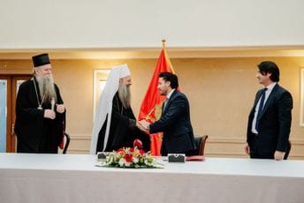 Grobari evropskog sna Grobari evropskog sna