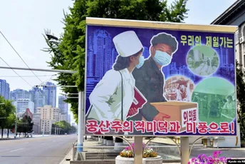 Sjeverna Koreja tvrdi da je iskorijenila koronavirus Sjeverna Koreja tvrdi da je iskorijenila koronavirus