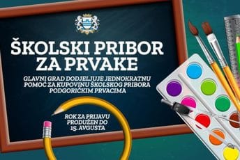 Glavni grad: Produžen konkurs za pomoć pri kupovini školskog pribora za prvake Glavni grad: Produžen konkurs za pomoć pri kupovini školskog pribora za prvake