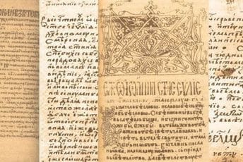 Vrijedne srednjovjekovne rukopisne knjige sa ostrva Skadarskog jezera Vrijedne srednjovjekovne rukopisne knjige sa ostrva Skadarskog jezera