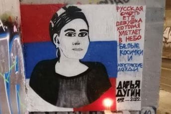 U centru Beograda osvanuo mural sa likom Darje Dugine U centru Beograda osvanuo mural sa likom Darje Dugine