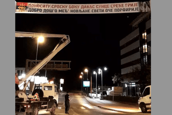 Backović: Posjeta patrijarha zloupotrijebljena za podrivanje zajedništva i sloge Backović: Posjeta patrijarha zloupotrijebljena za podrivanje zajedništva i sloge